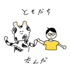 [LINEスタンプ] みんなみんな生きているんだ♪