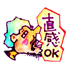 [LINEスタンプ] ヒゲの呟き格言32