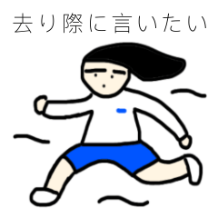 [LINEスタンプ] スポーティーボブコ
