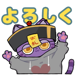 [LINEスタンプ] ちかし猫