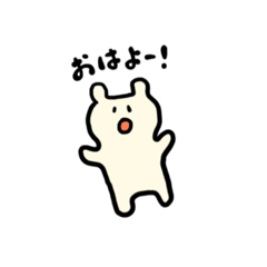 [LINEスタンプ] くまっこと日常