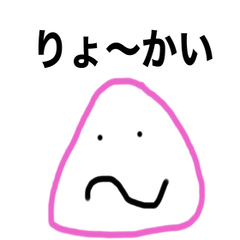 [LINEスタンプ] 三角顔の表情2