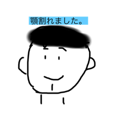 [LINEスタンプ] 顎割れスタンプ