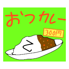 [LINEスタンプ] 使ってスタンプ#1