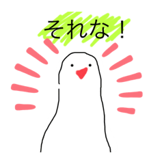 [LINEスタンプ] てるてるくんの日常