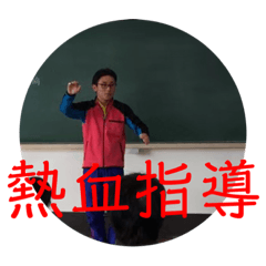 [LINEスタンプ] Great.G.だいし