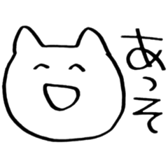 [LINEスタンプ] ちやん専用