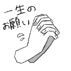 [LINEスタンプ] それなりに使える手スタンプ