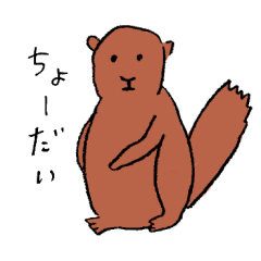 [LINEスタンプ] がんばらないリス