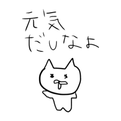 [LINEスタンプ] かなこお絵かきスタンプ②