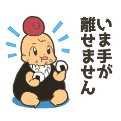 [LINEスタンプ] それいけ！こむすびちゃん