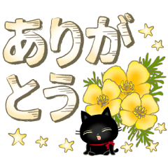 [LINEスタンプ] オトナ丁寧なでか文字＝レトロフラワー黒猫