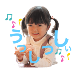 [LINEスタンプ] はなちゃんの毎日使えるスタンプ2