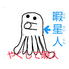 [LINEスタンプ] もっと使い道が思いかないスタンプ