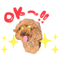 [LINEスタンプ] ルビモカ2