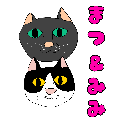 [LINEスタンプ] パンニャンのピンク文字 第二弾