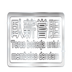 [LINEスタンプ] 大体：銀077 漢字6/ID