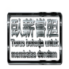 [LINEスタンプ] 大体：黒077 漢字6/ID