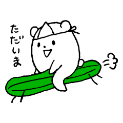 [LINEスタンプ] 毎日くましい