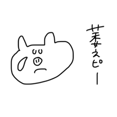 [LINEスタンプ] ユルい日常