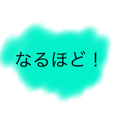 [LINEスタンプ] ななななななく