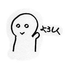 [LINEスタンプ] 画用紙で書いたスタンプ