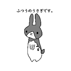 [LINEスタンプ] うさぎのうまり