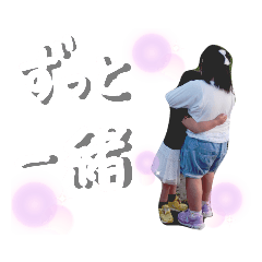 [LINEスタンプ] ゆめのの3