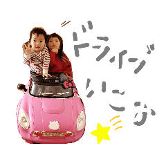 [LINEスタンプ] ゆめのの2