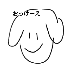 [LINEスタンプ] 画力がない人によるスタンプ(犬)