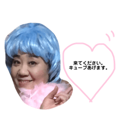 [LINEスタンプ] 面白い母のスタンプ！！♡