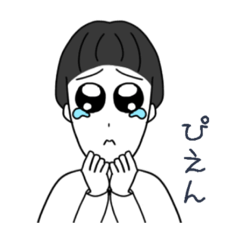 [LINEスタンプ] オン眉マッシュの鼻につく男