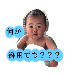 [LINEスタンプ] さくら♡専用