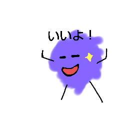[LINEスタンプ] ふーじん