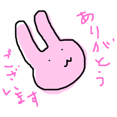 [LINEスタンプ] うさぎビジネス 1