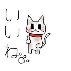 [LINEスタンプ] 猫ちゃんスタンプ1★★