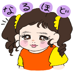 [LINEスタンプ] いぶりんこスタンプ2