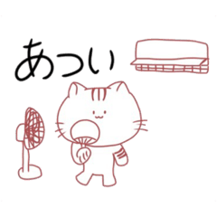 [LINEスタンプ] 無表情猫ちゃん★