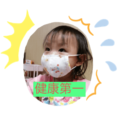 [LINEスタンプ] ティポたんの日常3