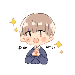 [LINEスタンプ] マッシュくん スタンプ