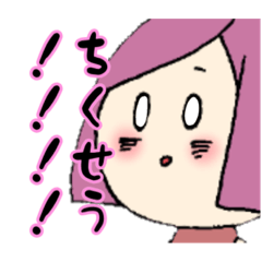 [LINEスタンプ] 汎用性漫画の汎用性スタンプ