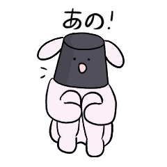 [LINEスタンプ] 缶帽子をかぶっているウサギは否定的だ