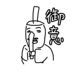 [LINEスタンプ] 地味に汎用性高めのやつ