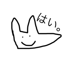[LINEスタンプ] 様子のおかしい辰（龍）