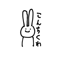 [LINEスタンプ] 本気なの？