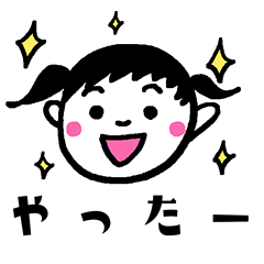 [LINEスタンプ] あいさつ・おとこのこおんなのこ1