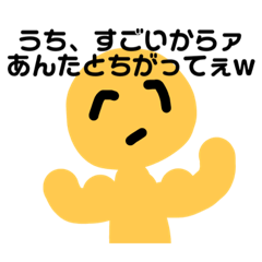[LINEスタンプ] 優しいトカゲと毒舌なトカゲ