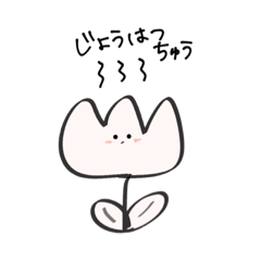 [LINEスタンプ] ガブガブ！(単語帳を食べるおと)