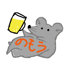 [LINEスタンプ] 動物ほんのり