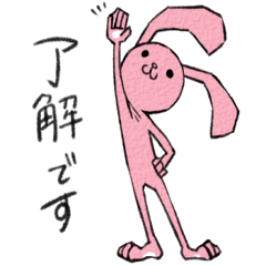 [LINEスタンプ] うさぎのキタミさん